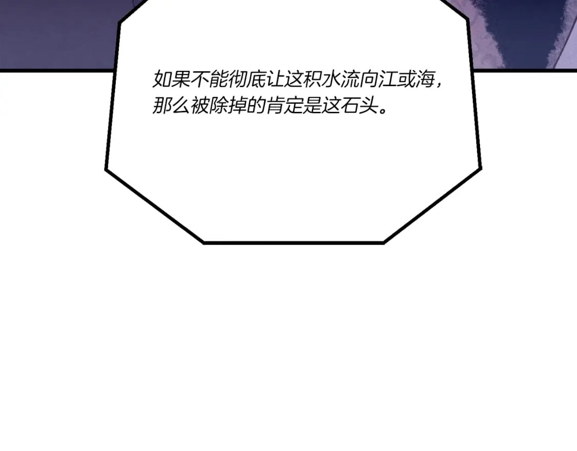 第127话 风度161