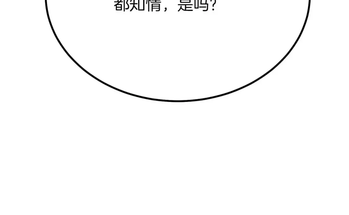第161话 速降90