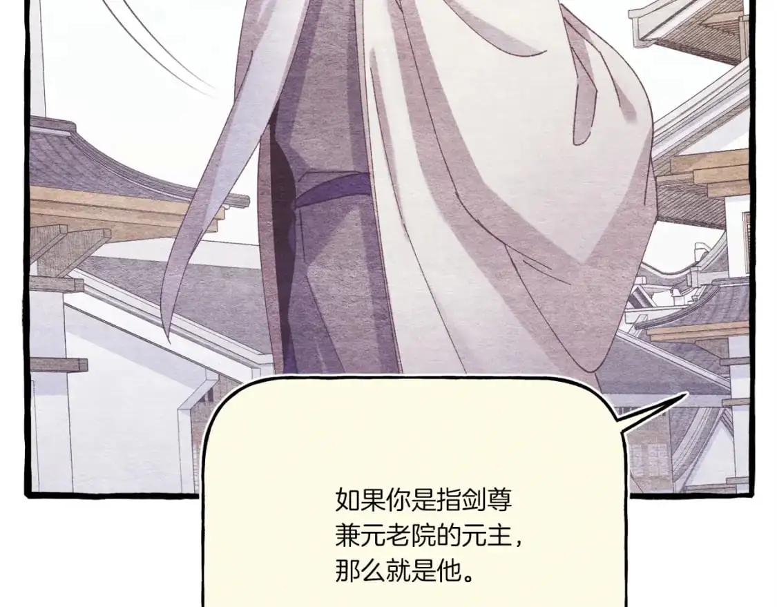 第155话 启航146