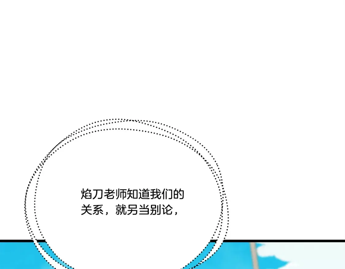 第157话 切痛法90