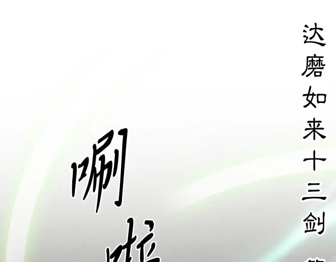 第153话 想死吗？126