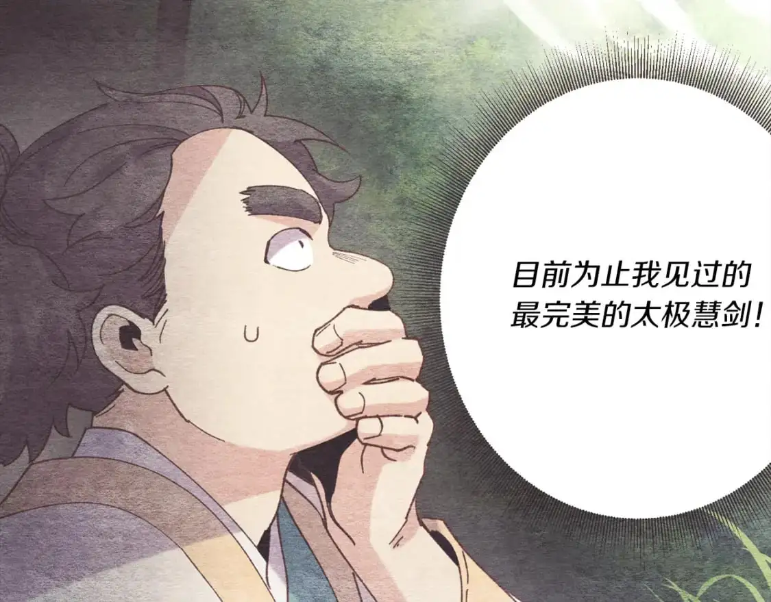 第164话 真正的自由152