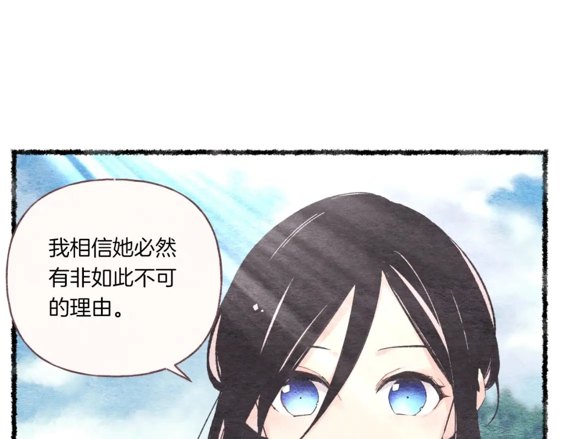 第57话 疯狗57
