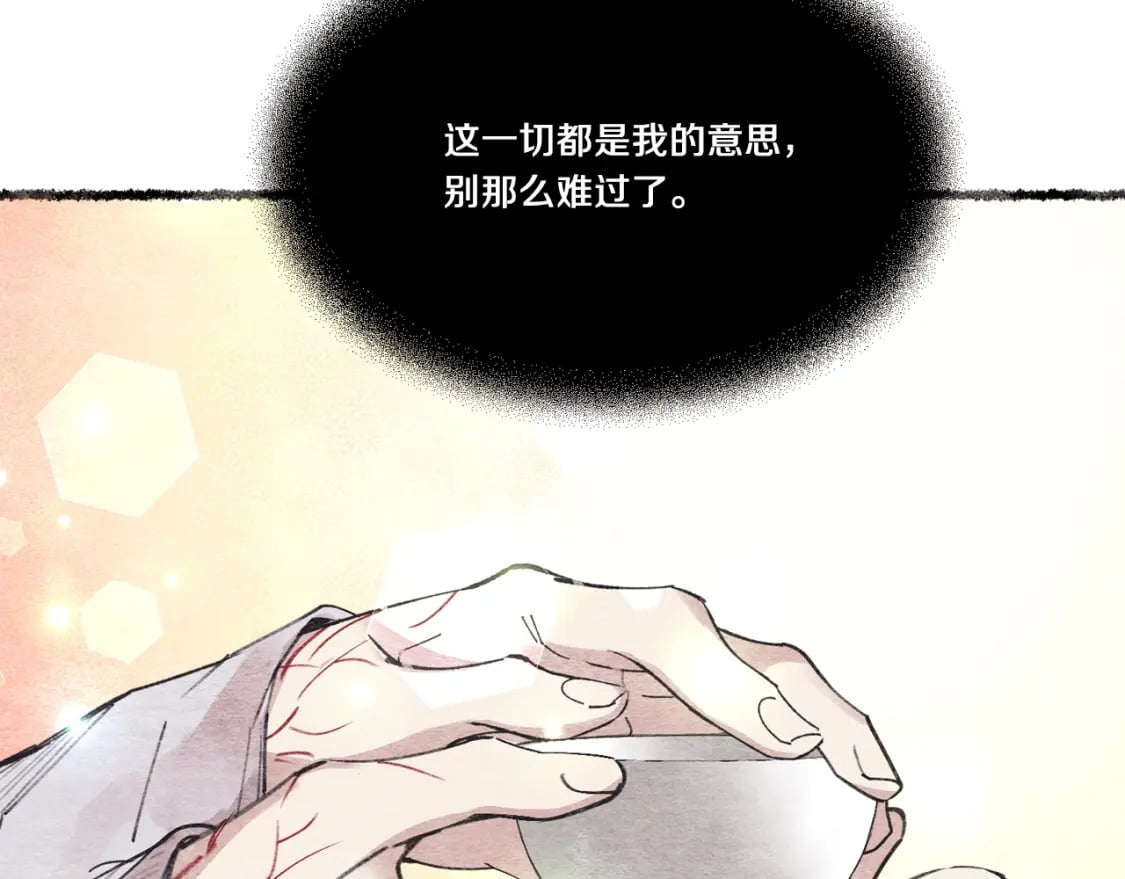 第72话 来自地狱的殴打41