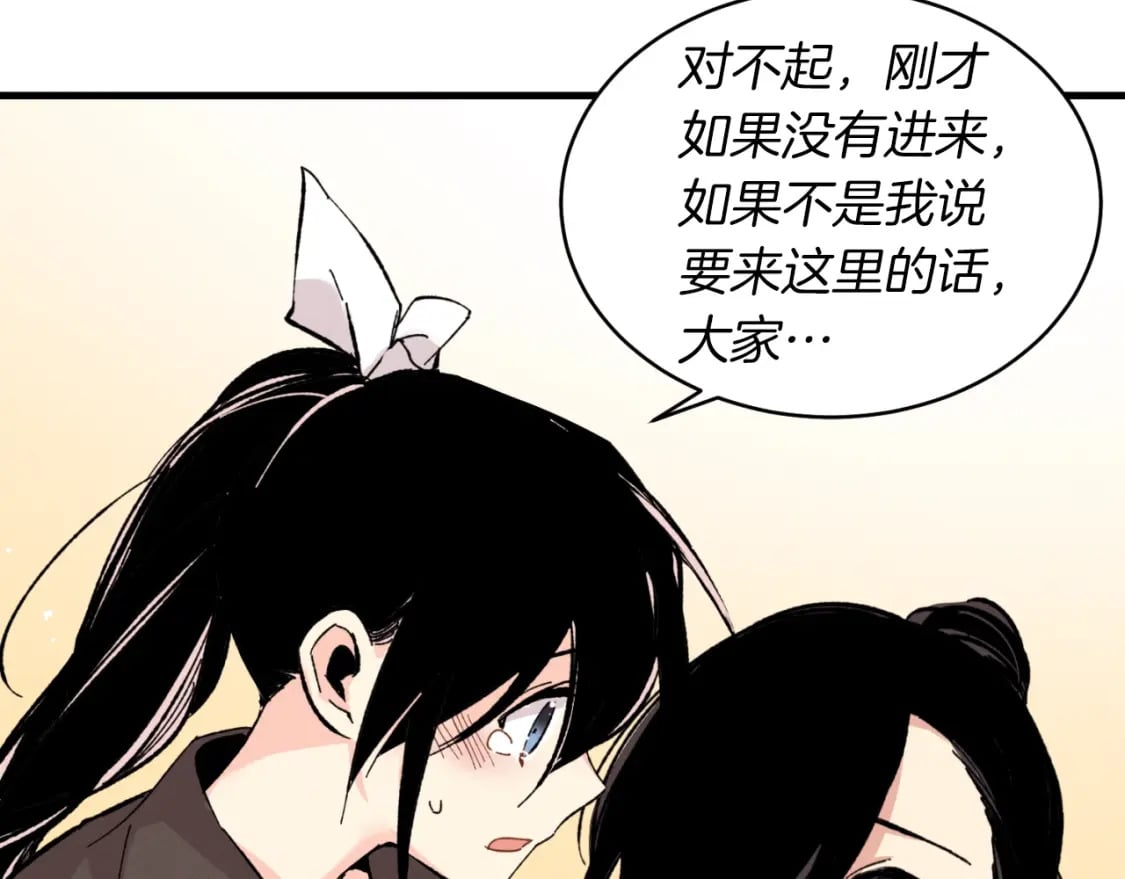第31话 解放157