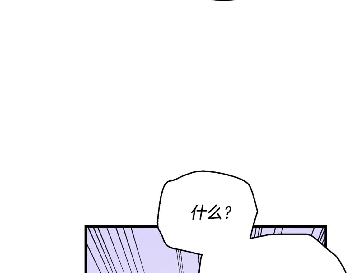 第136话 七绝剑神81