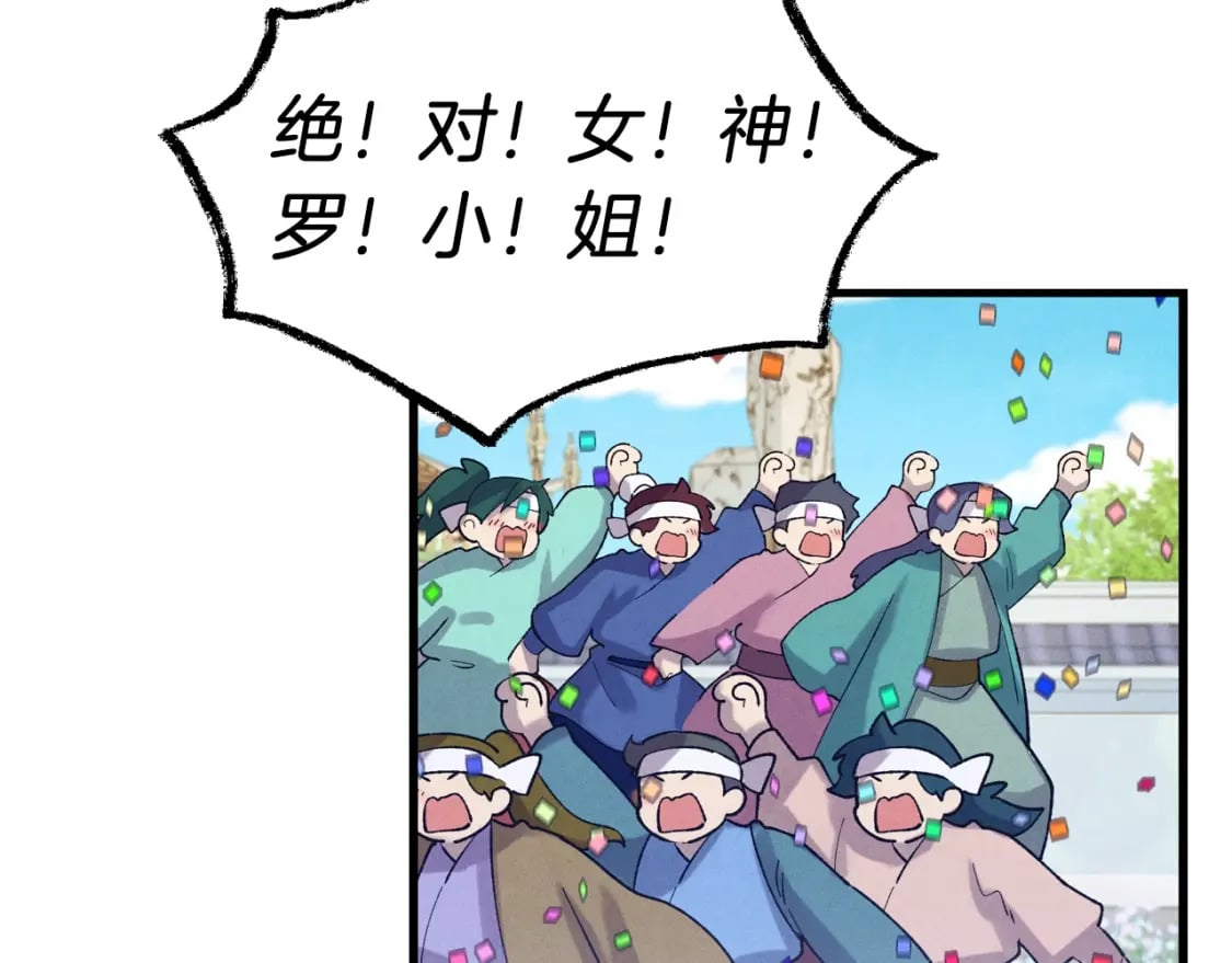第127话 风度195