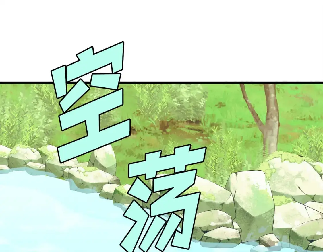 第162话 奇缘？150