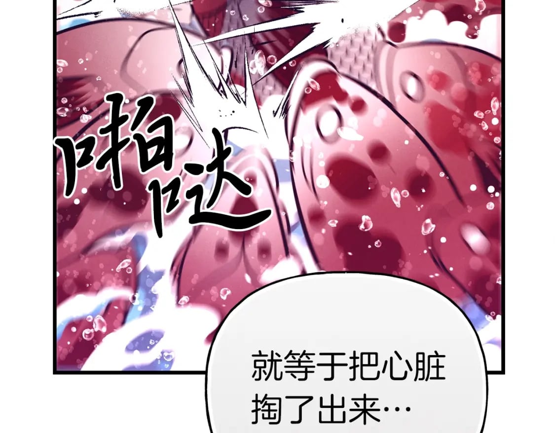 第113话 剑尊元主4