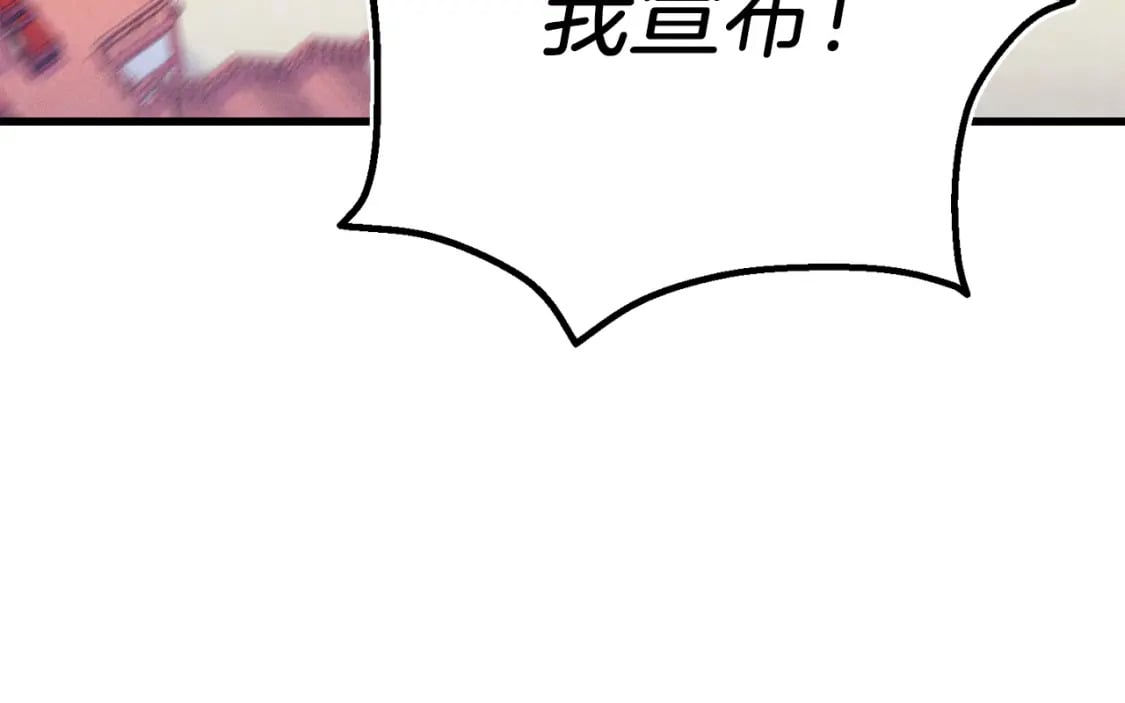 第134话 剑后战219