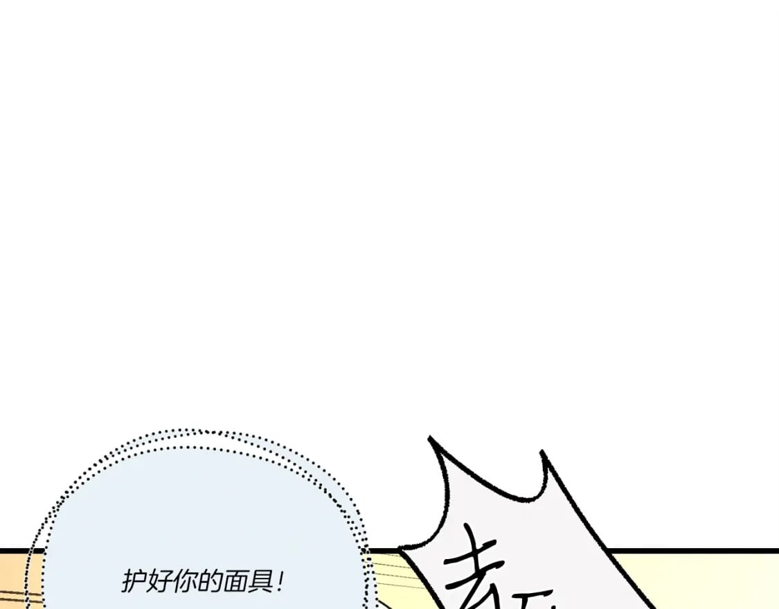 第108话 剑后处26