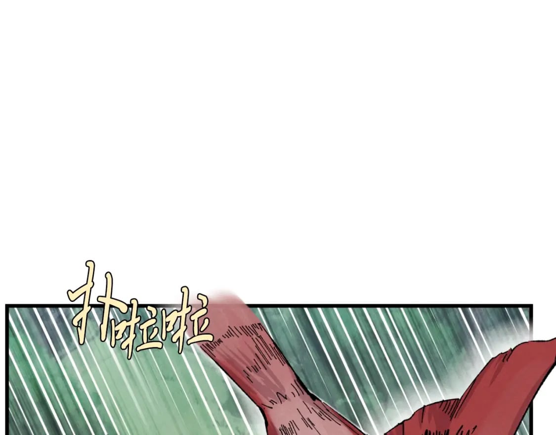 第33话 燕飞的师父0
