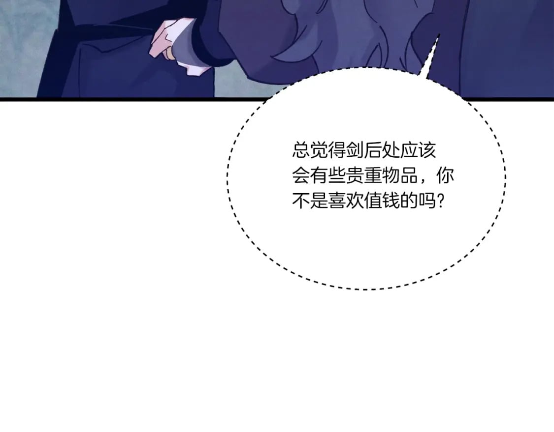 第109话 我的事情开始124