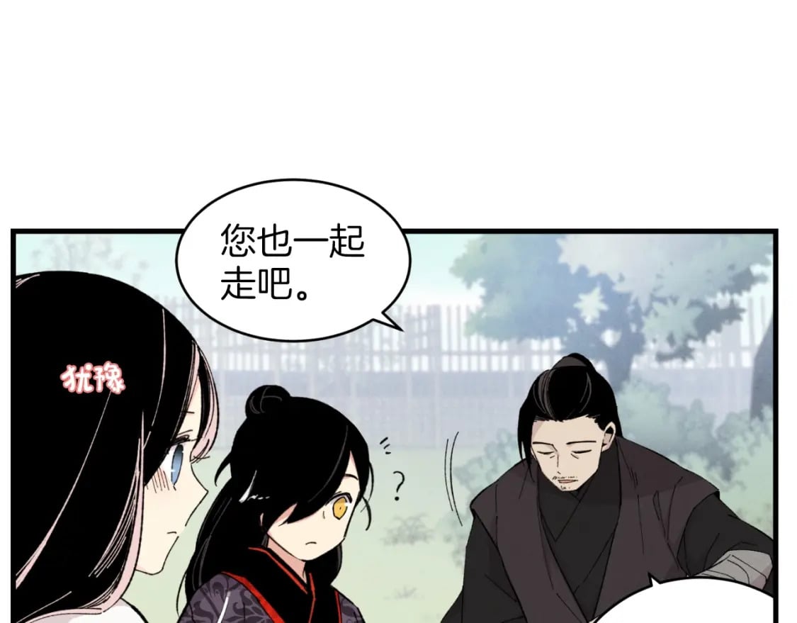 第24话 约定10