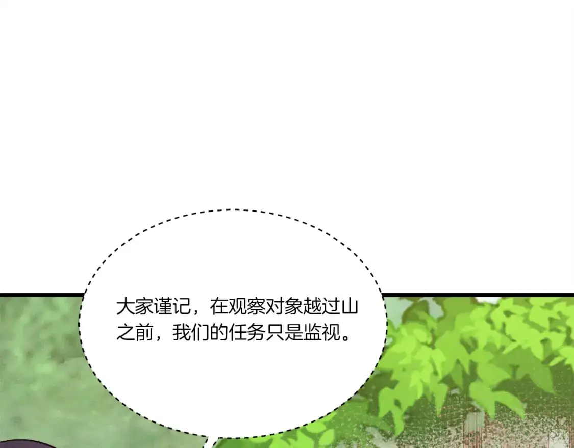 第160话 葛晓峰193