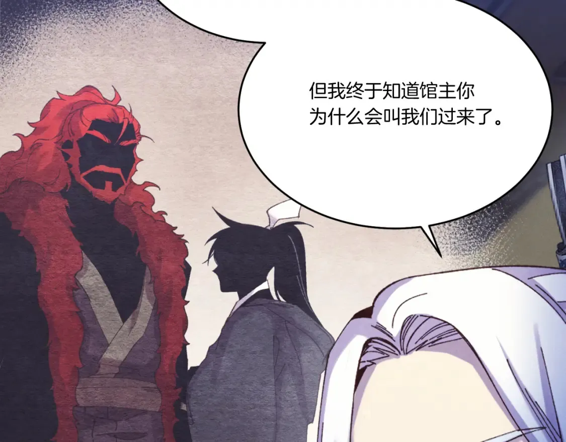 第176话 修炼150