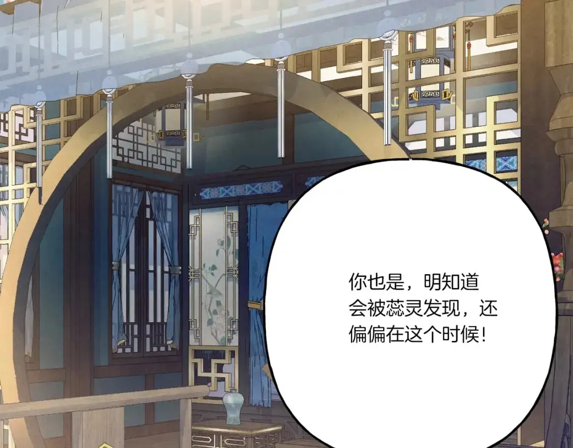 第145话 那首曲子111