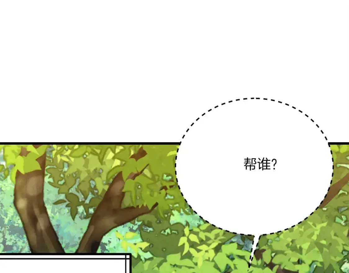 第160话 葛晓峰186