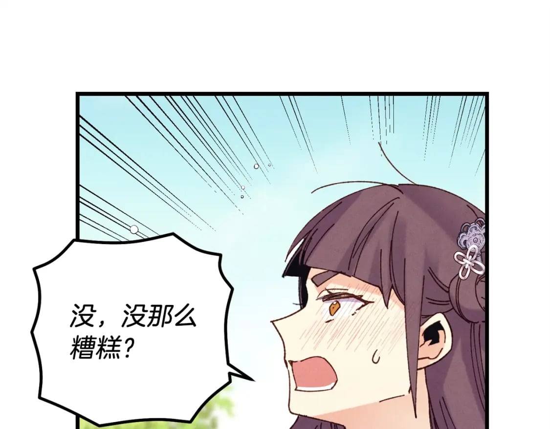 第125话 情报166