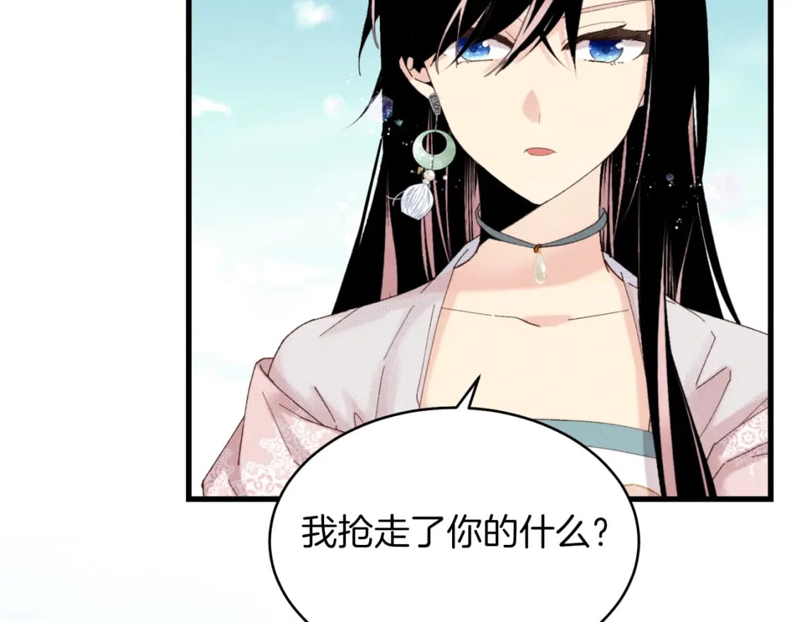 第94话 心跳24