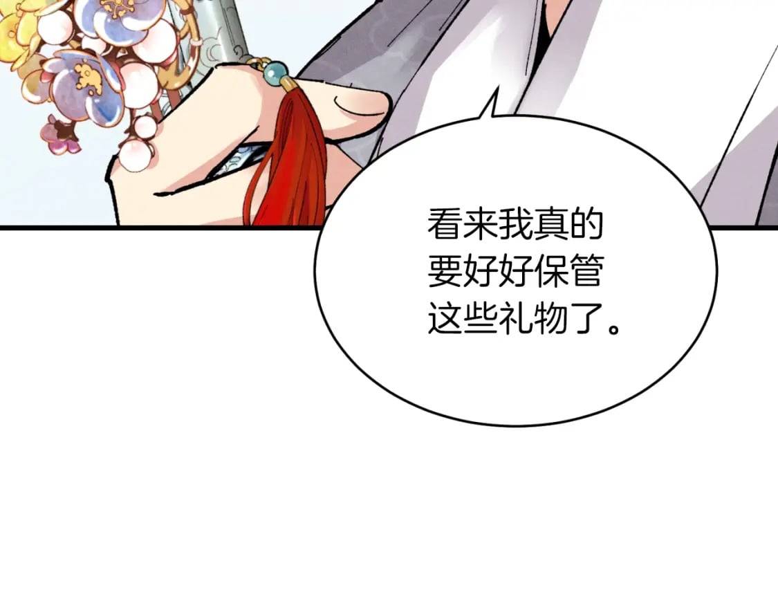 第39话 告别过去55