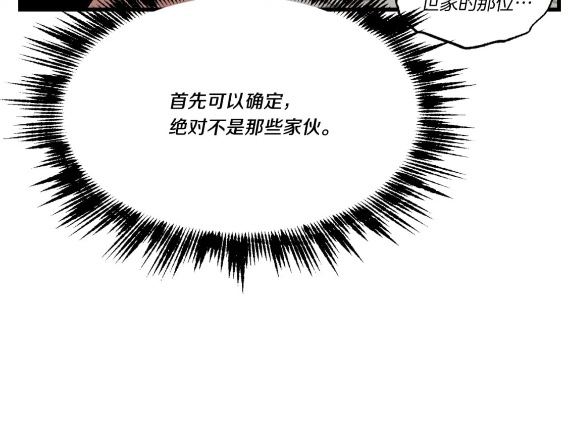 第72话 来自地狱的殴打129