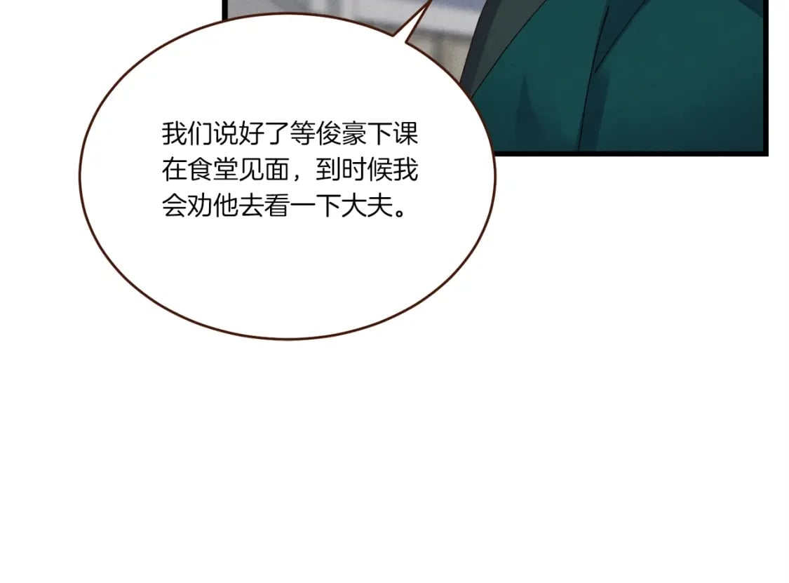 第98话 朱雀团157