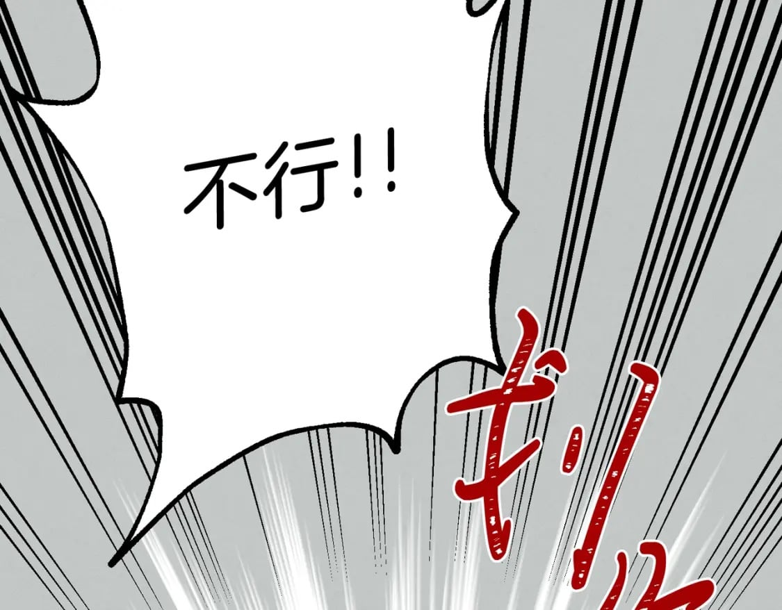 第7话 雷琴79