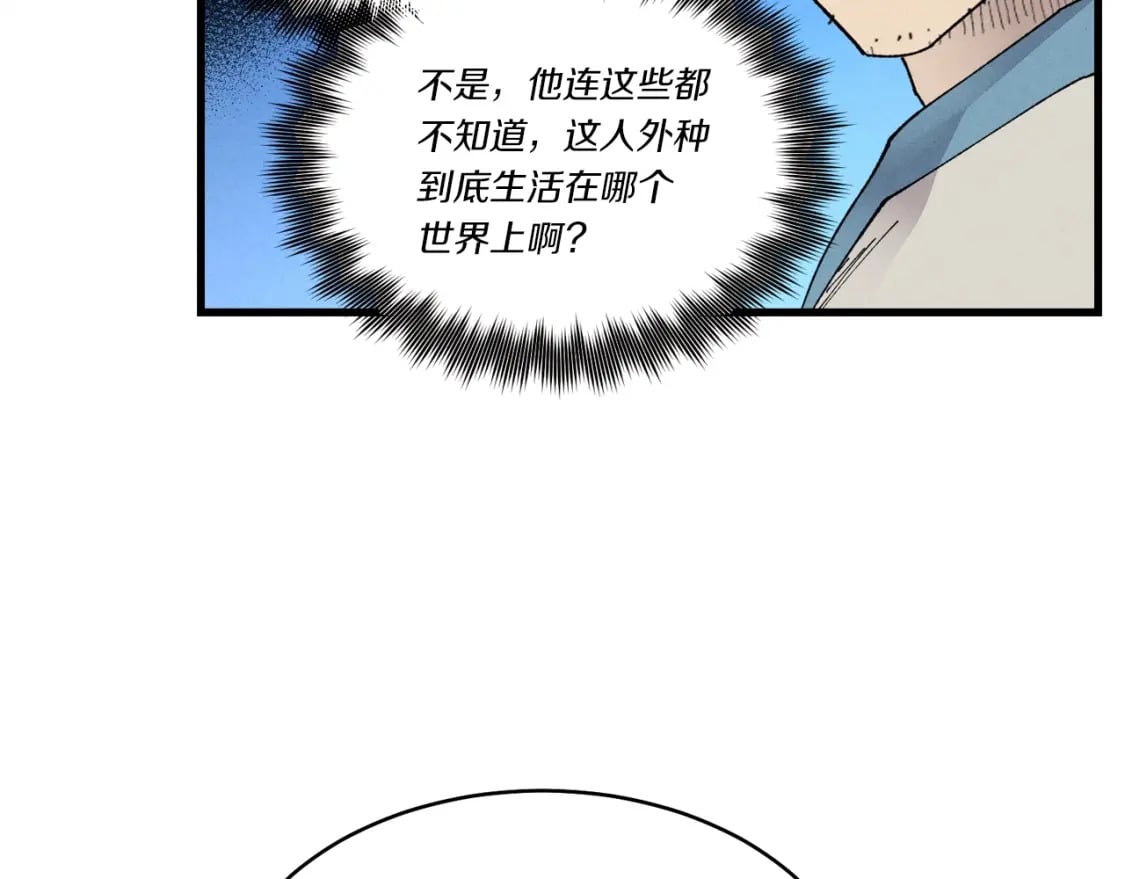 第81话 梅花剑法110