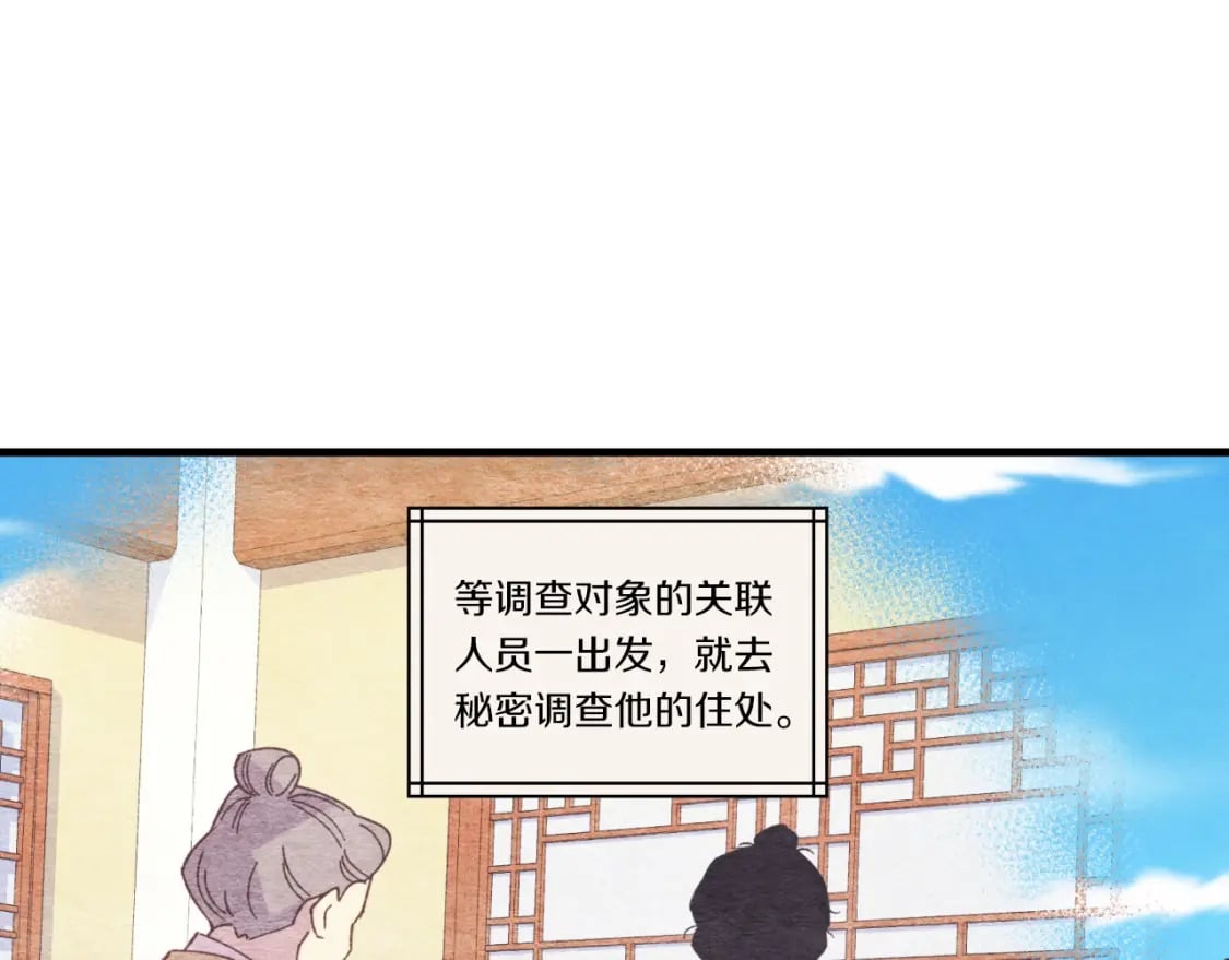 第139话 三圣大战161