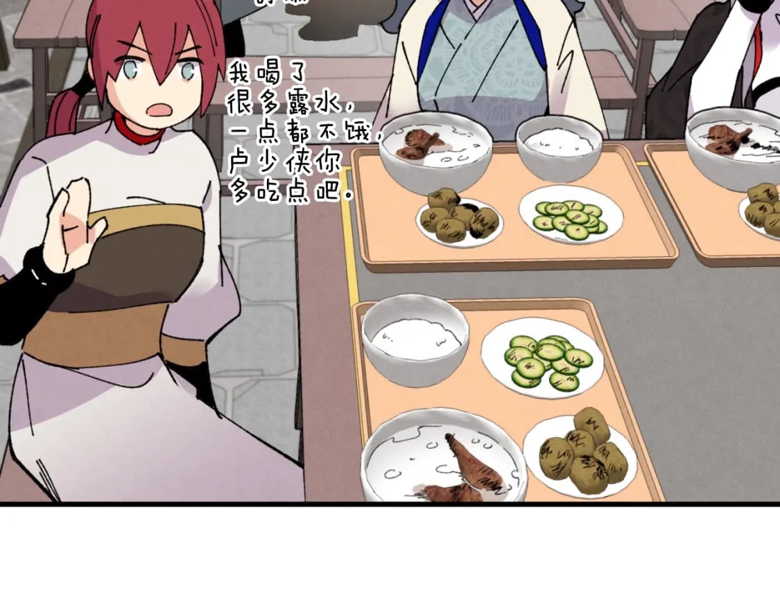 第46话 徒弟的心声74