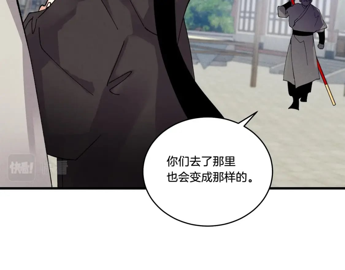 第87话 同好会144
