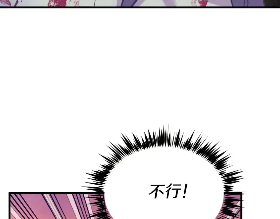 第150话 惨烈44