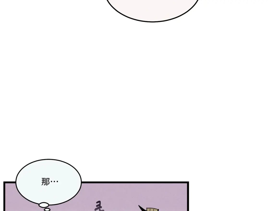 第65话 焰刀102