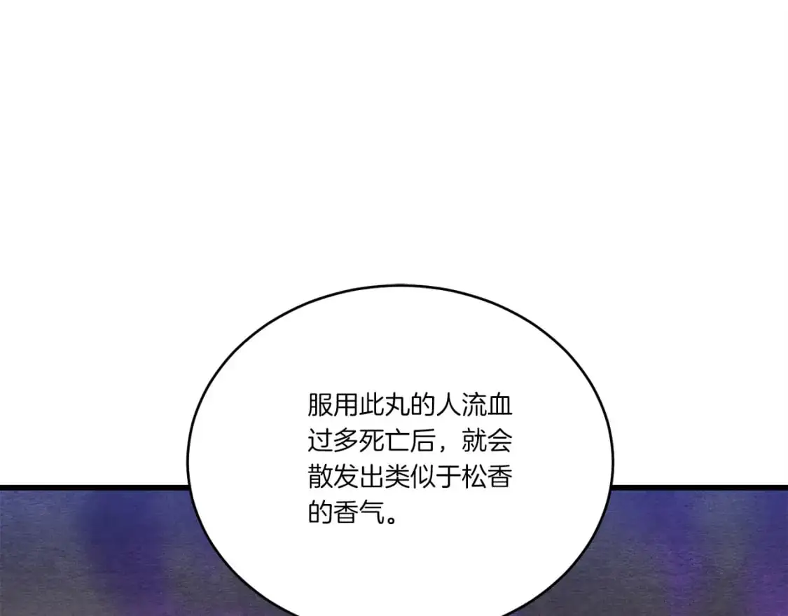 第158话 水战47