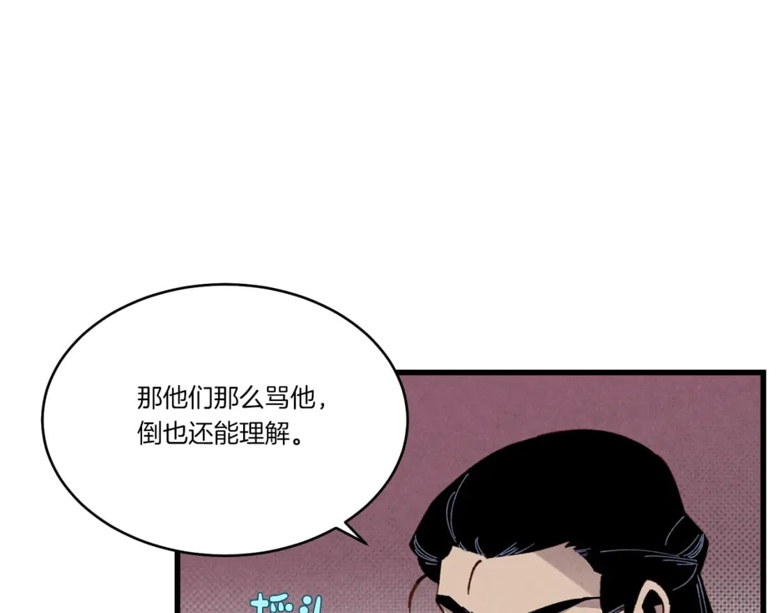 第82话 人体改造76