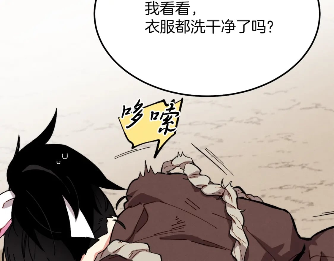 第3话160