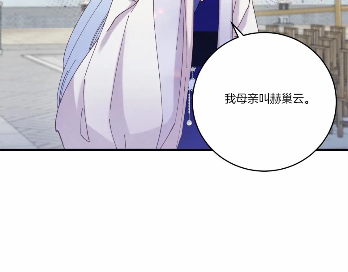 第123话 面对冰白凤62