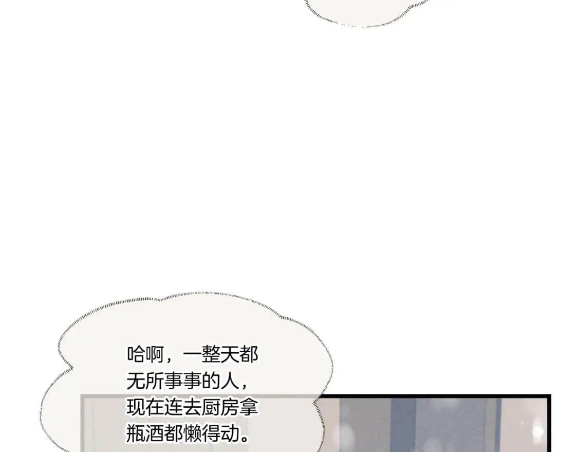 第67话 师徒原则60