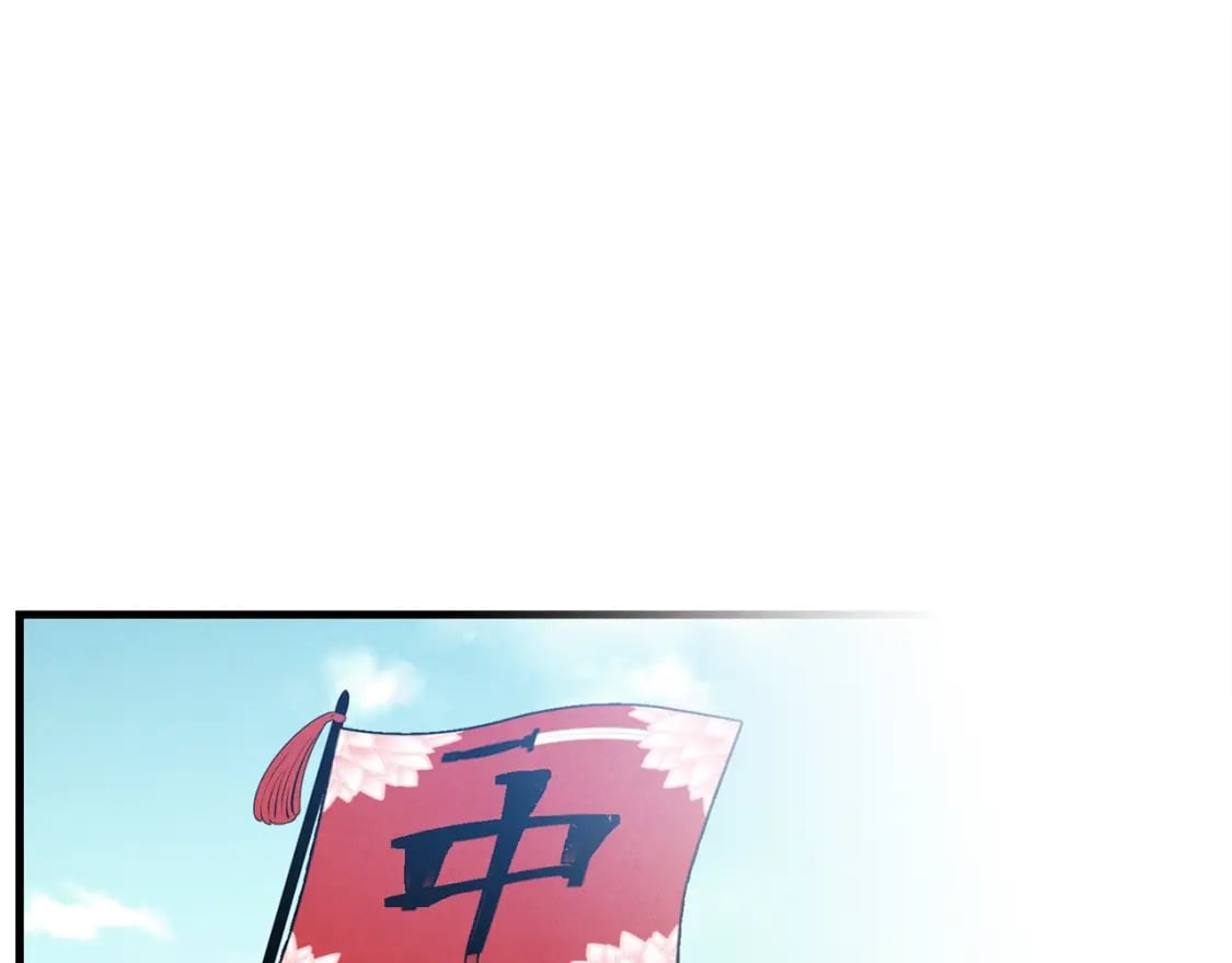 第61话 绿林七十二寨70