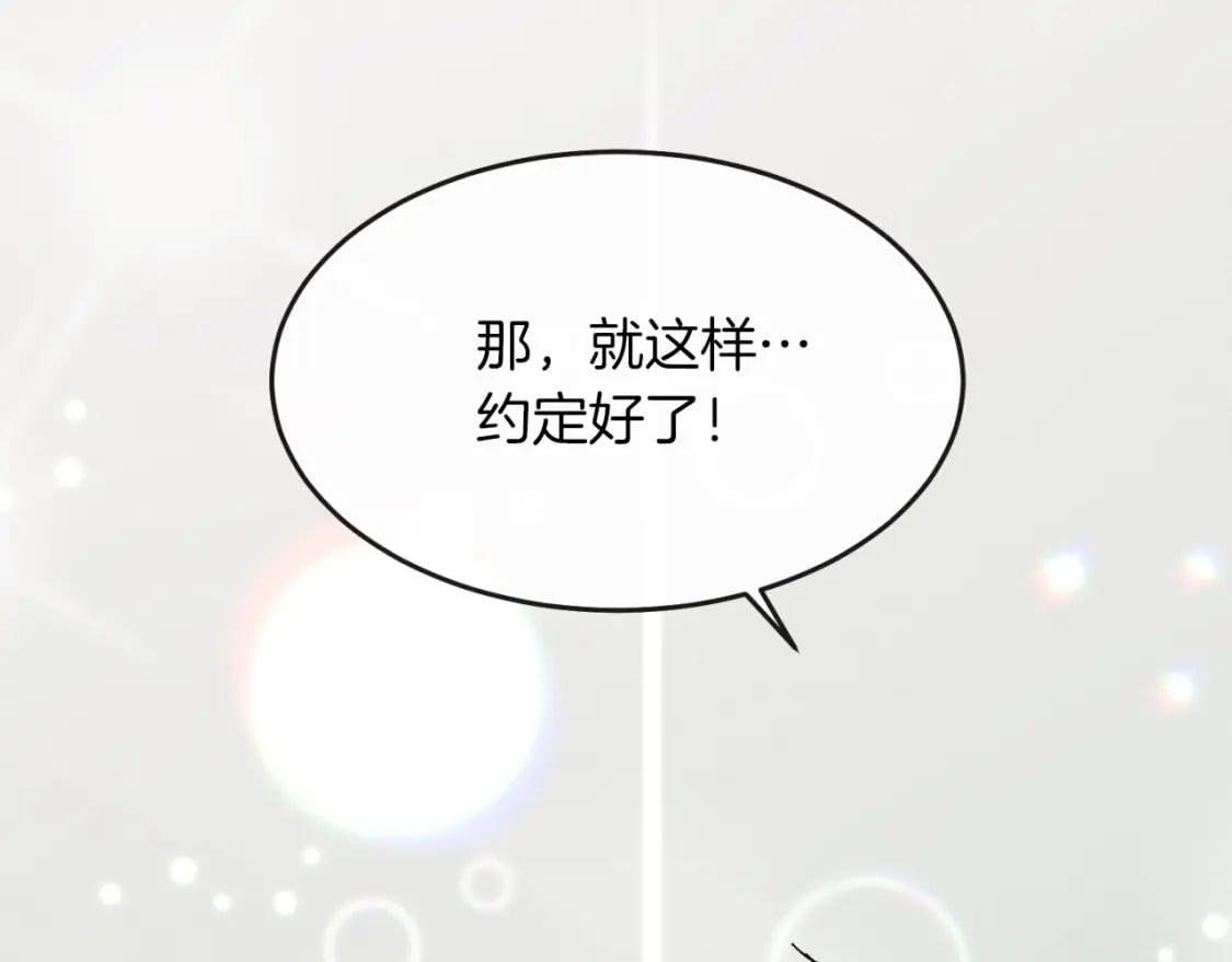第37话 约定185