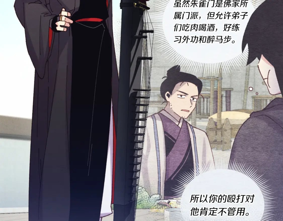 第124话 入围四强117