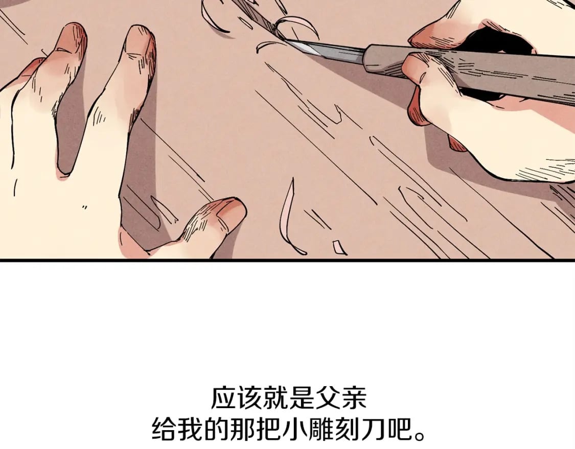 第1话5