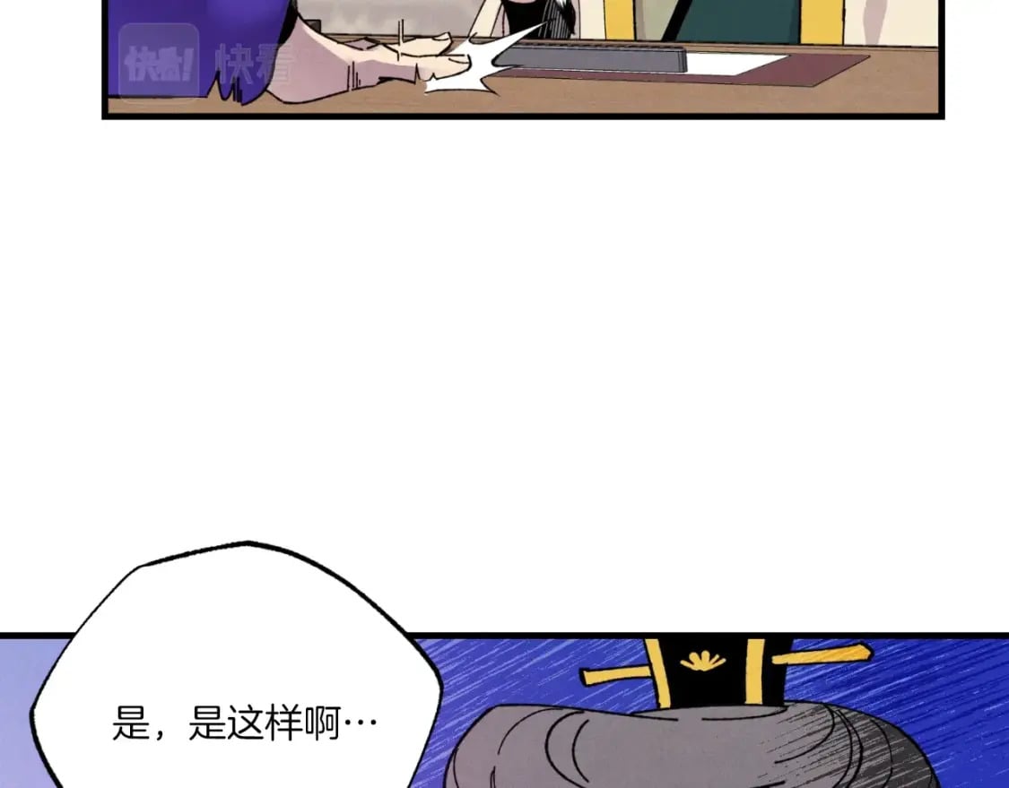第54话 愉快的修炼74