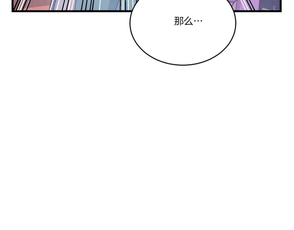 第130话 弹给你听116