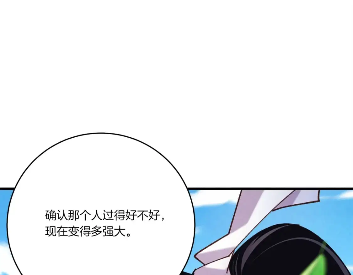 第146话 急报46
