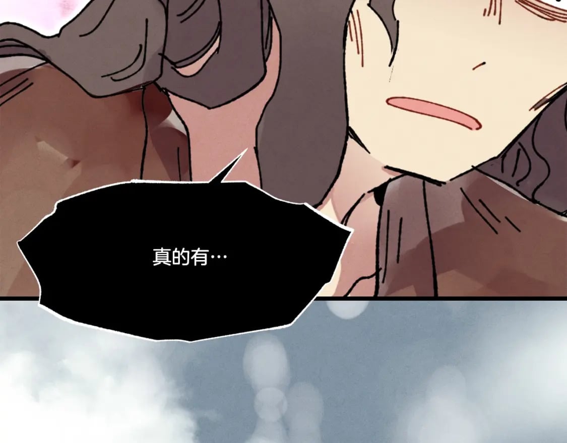 第62话 雷神187