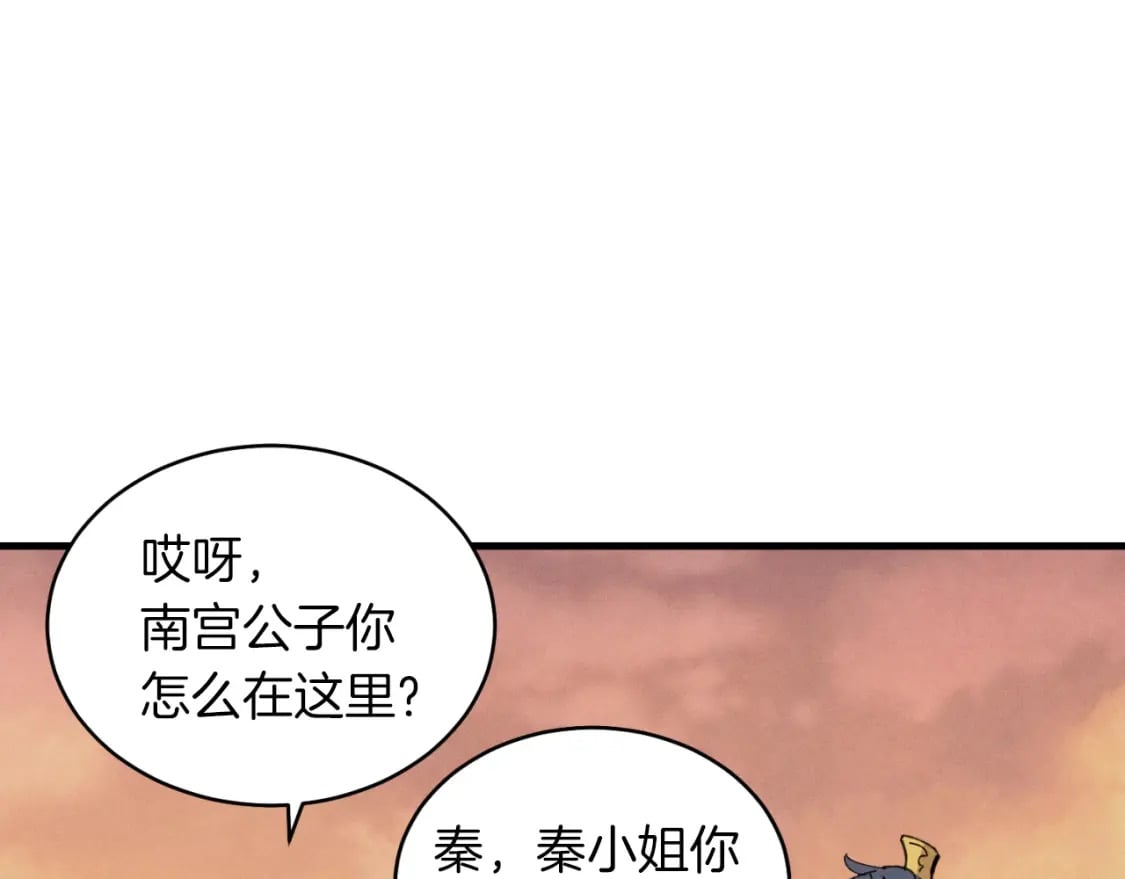 第47话 超级加倍13
