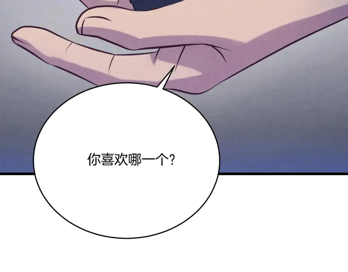 第155话 启航45