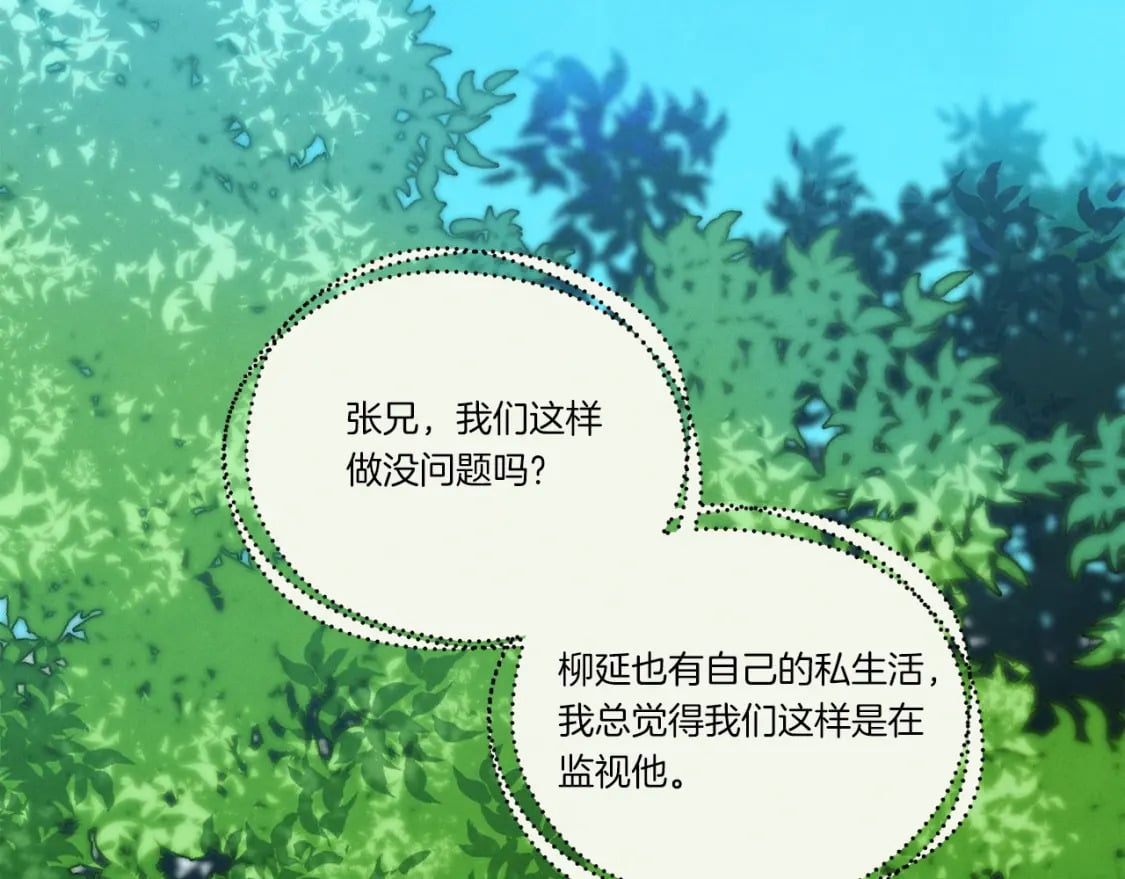第125话 情报85